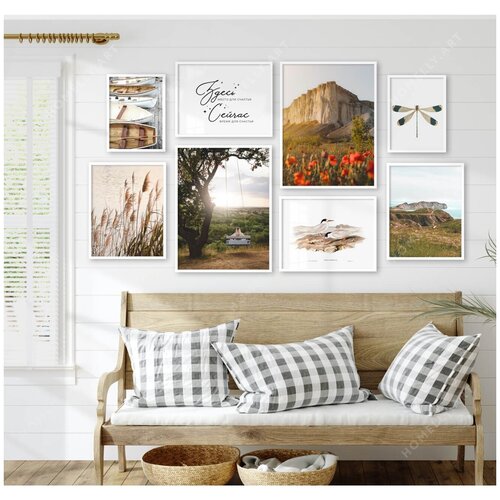 Природа Крыма / Набор интерьерных постеров / Cкандинавские постеры / без рамы