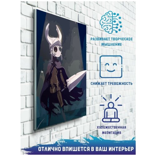 Картина по номерам на холсте Игра Hollow knight (PS 5, PS 4, PS 3, Xbox 360, Xbox ONE, PC, ios) - 9431 В 30x40 картина по номерам на холсте игра hollow knight ps 5 ps 4 ps 3 xbox 360 xbox one pc ios 9434 в 30x40