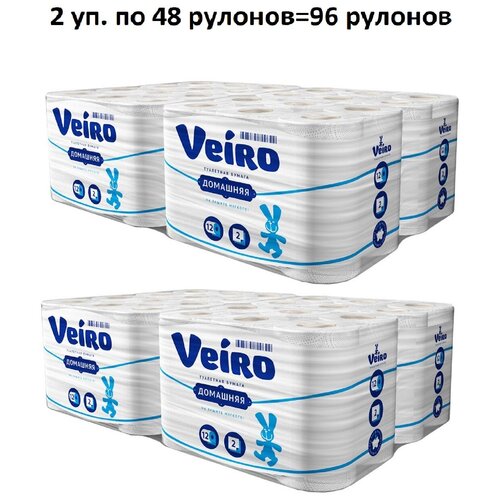 Туалетная бумага Домашняя белая 2-хслойная с перфорацией и тиснением. 96 рулонов.