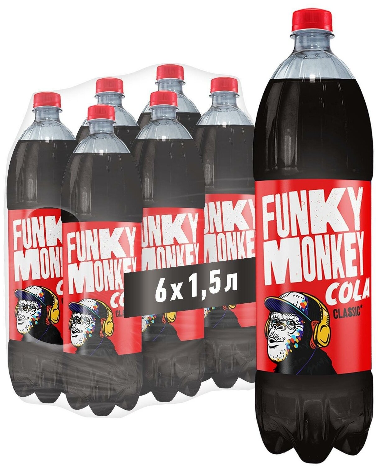 Газированный напиток Funky Monkey Cola (Фанки Манки Кока-Кола) 6 шт по 1,5 л/ Газировка оптом - фотография № 3