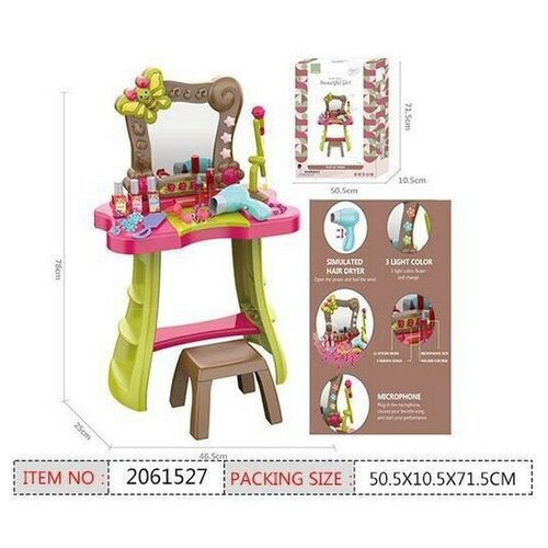 Детское трюмо туалетный столик сенсорный со стульчиком, музыкой и микрофоном (661-135)