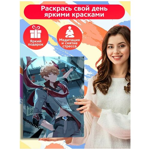 картина по номерам игра genshin impact 6721 в 30x40 Картина по номерам Игра Genshin Impact - 7230 В 30x40