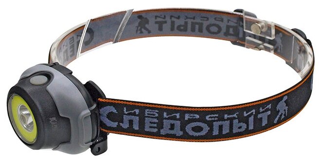 Фонарь налобный  сибирский следопыт люмен   1 LED   1 COB  3хААА