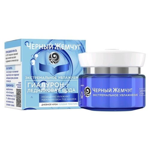 Крем для лица «Чёрный жемчуг. Увлажнение», дневной, 50 мл