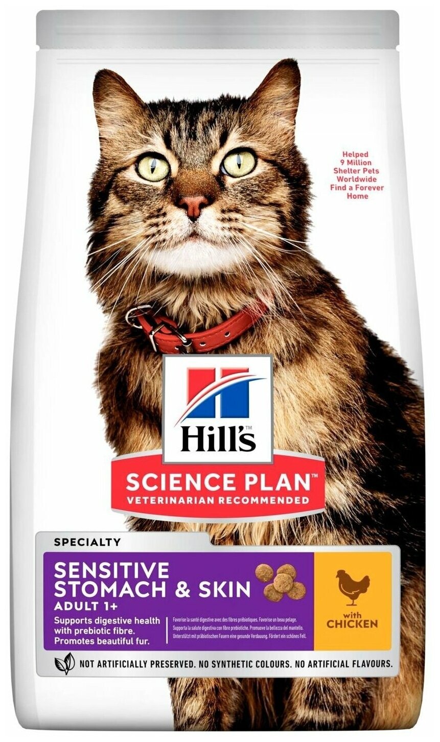 Корм сухой HILL`S "Science Plan Sensitive Stomach & Skin Adult" для кошек с чувствительным желудком и кожей 1.5 кг - фотография № 1