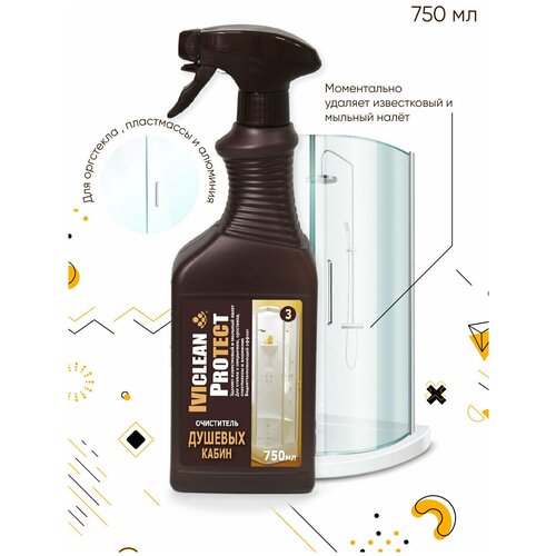 IVIclean proTECt Очиститель душевых кабин 0,75л