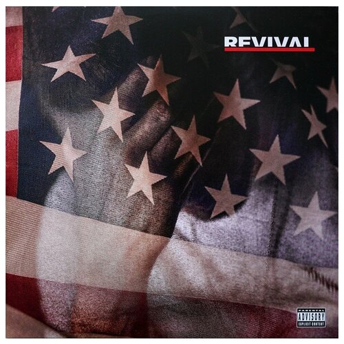 Виниловые пластинки, Shady Records, EMINEM - Revival (2LP)