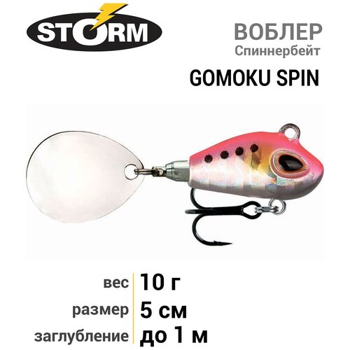 тейл спиннер storm gomoku spin 06 piw 4 5см 6гр арт gsp06 piw Воблер STORM GOMOKU Spin 10 /PIW