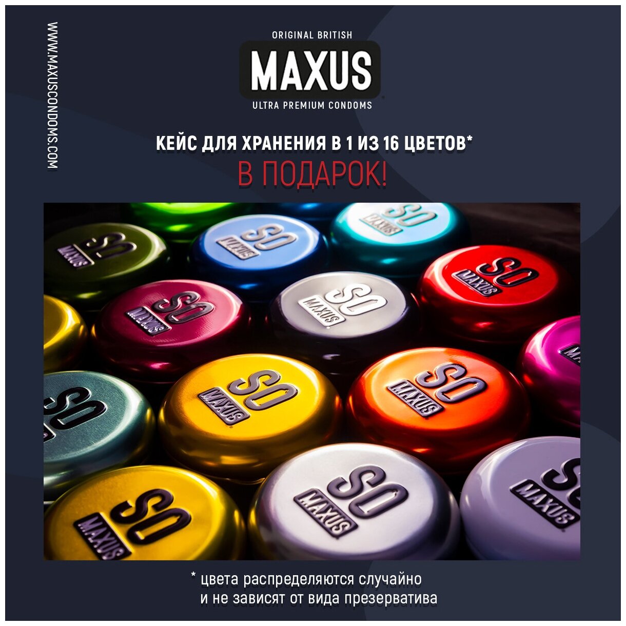 Презервативы Maxus Special точечно-ребристые 15шт Thai Nippon Rubb - фото №7