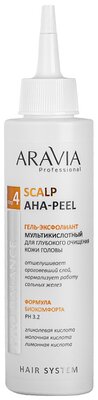 Гель-эксфолиант ARAVIA PROFESSIONAL мультикислотный для глубокого очищения кожи головы Scalp AHA-Peel, 150 мл
