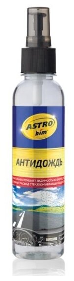 Антидождь Astrohim ACT-890, 250мл