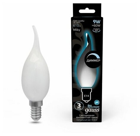 Светодиодная лампа Gauss Filament Свеча на ветру 9W 610lm 4100К Е14 milky диммируемая LED 1/10/50