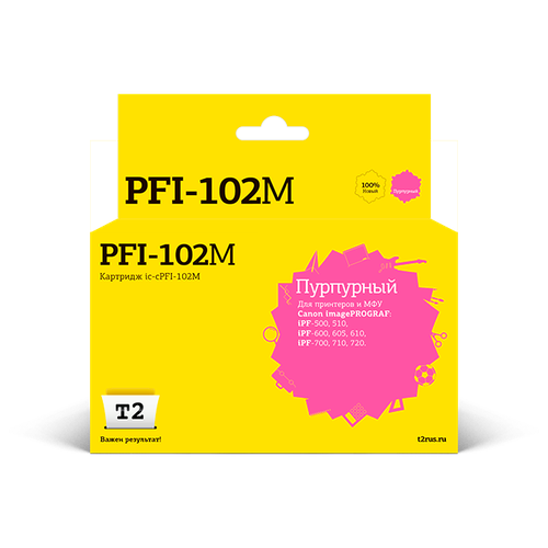 Картридж T2 IC-CPFI-102M Magenta для Canon imagePROGRAF iPF-500/510/600/605/610/700/710/720 картридж myink для canon pfi 102m ipf 500 600 700 magenta 130 ml dye