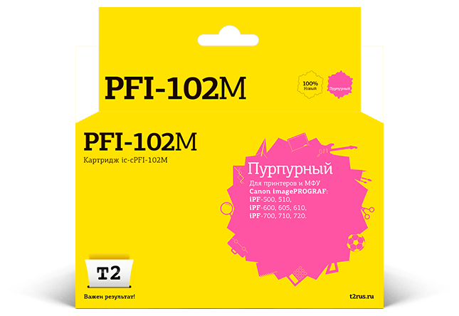 T2 IC-CPFI-102M Magenta для Canon imagePROGRAF iPF-500/510/600/605/610/700/710/720