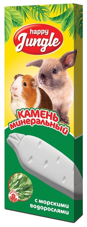 Happy Jungle (Экопром) минеральный камень для грызунов с водорослями, 50 г