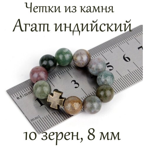 православные четки из натурального камня агат с крестом и подвеской Четки Псалом, агат, бирюзовый, зеленый