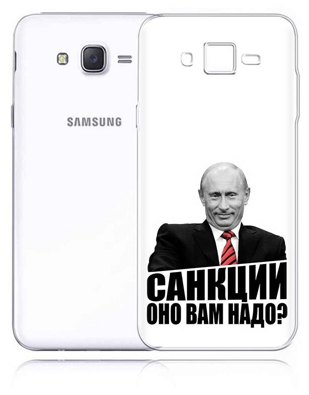 Чехол задняя-панель-накладка-бампер MyPads не надо для Samsung Galaxy J5 2016 SM-J510H/DS/J510F/DS противоударный - фотография № 1