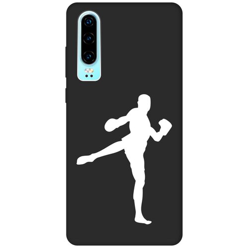 Матовый чехол Kickboxing W для Huawei P30 / Хуавей П30 с 3D эффектом черный матовый чехол kickboxing w для huawei p30 pro хуавей п30 про с 3d эффектом черный