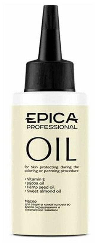 Масло Epica Professional Skin Protecting Oil, 50 мл