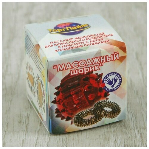 Набор массажёров Су-джок 2 кольца цвет микс 388₽