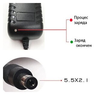 Зарядное устройство, зарядка для пылесоса BOSCH, Tefal, Moulinex, Rowenta. 18V- 0.5A. Разъем 5.5х2.1. 18 Вольт 0.5 Ампера