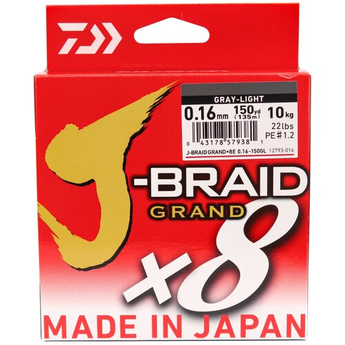 Леска плетеная J-BRAID GRAND X8 0.16MM-135M