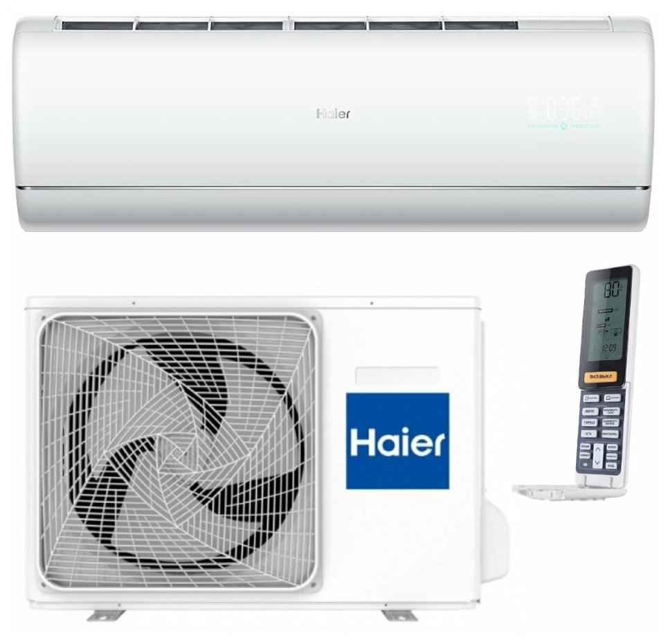 Инверторная сплит-система HAIER JADE AS25S2SJ2FA-S/1U25MECFRA до 25 кв. м, серый