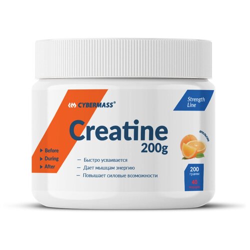 CYBERMASS / Creatine Monohydrate 200g /Креатин Моногидрат порошок/ Апельсин