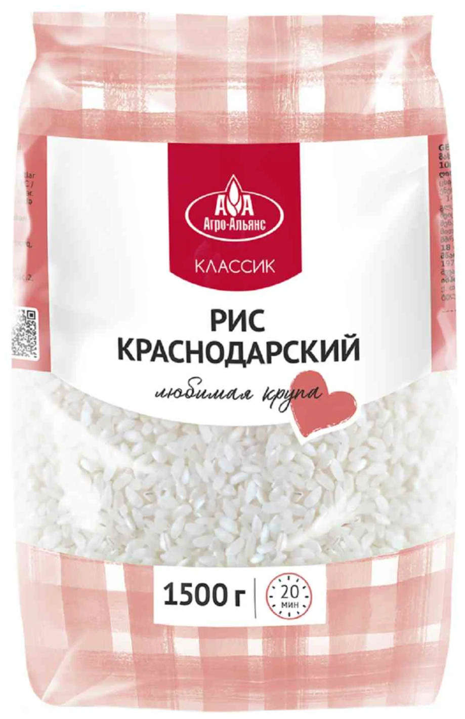 Рис краснодарский "Агро-Альянс" 1,5кг