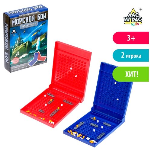 Настольная игра «Морской бой», 2 раздельных поля настольная игра морской бой 2 раздельных поля 3