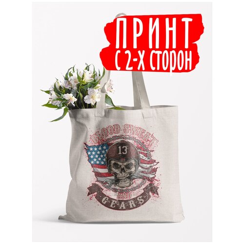 Сумка-шоппер Череп Борода Company of wolves