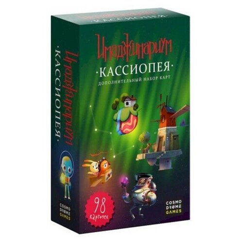 Набор доп. карточек Кассиопея для Имаджинариум набор доп карточек кассиопея