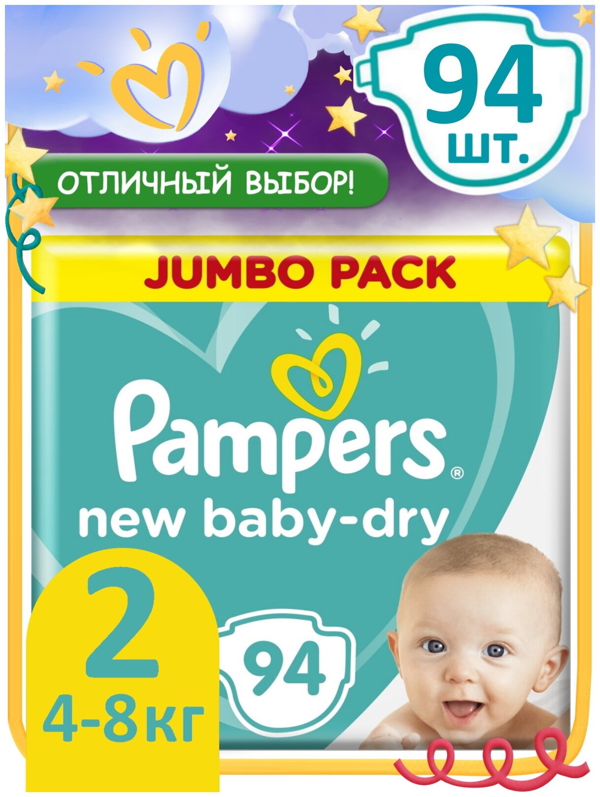 Подгузники Pampers New Baby-Dry 4–8 кг, размер 2, 27 шт - фото №20