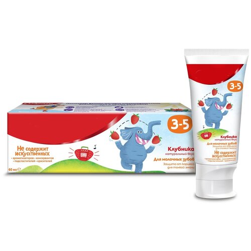 Зубная паста Клубника 60мл 3-5лет