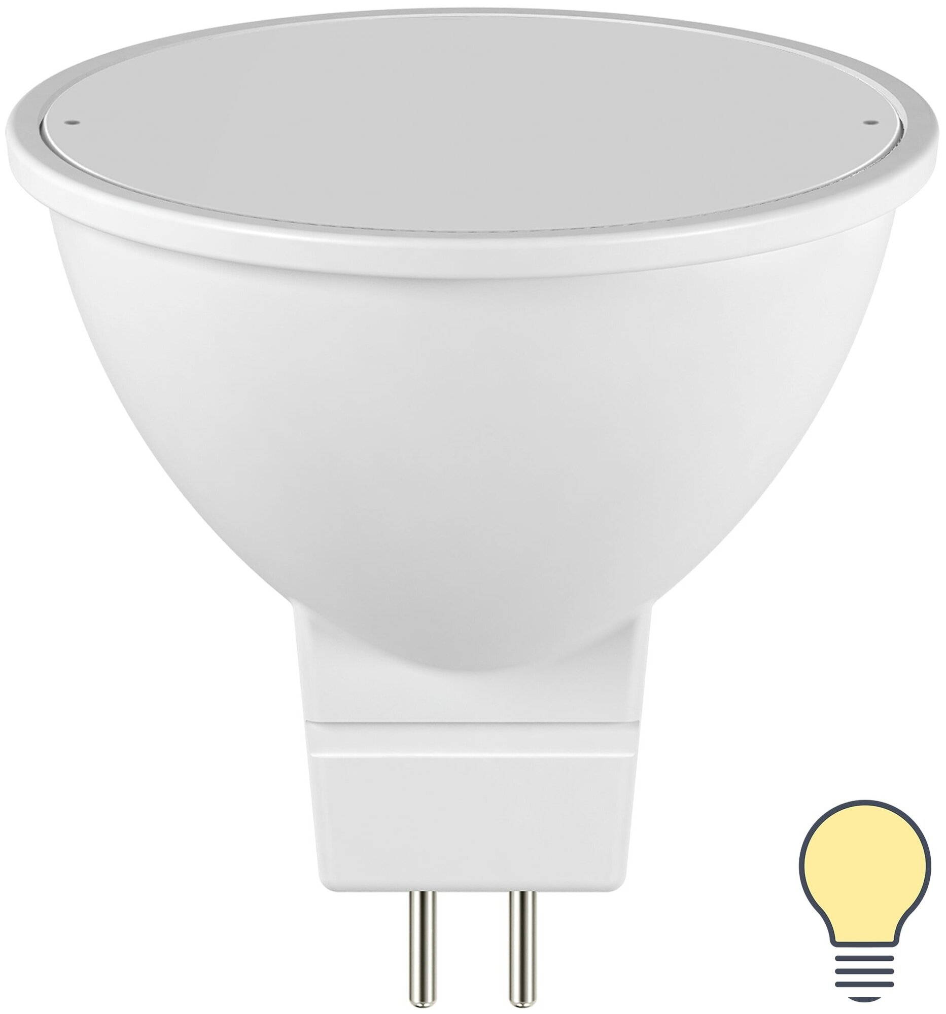 Лампа светодиодная Lexman Frosted G5.3 175-250 В 5.5 Вт матовая 500 лм теплый белый свет - фотография № 1
