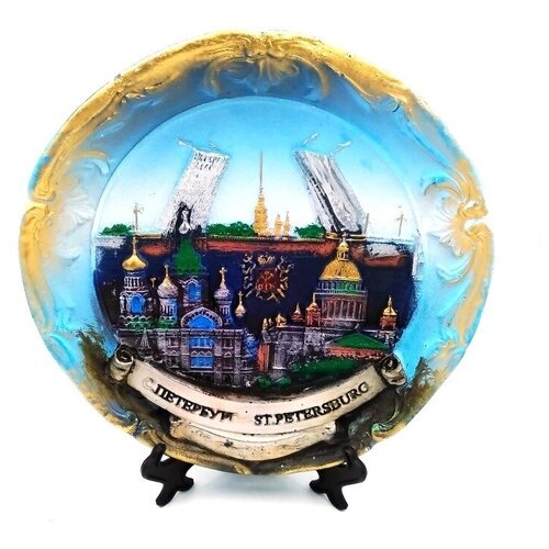 Сувенирная декоротивная тарелка СПб Мост/Исаакий/Спас диаметр 20см гипсовая настенная, санкт-петербург, подарок, для дома, интерьера, маме, подруге