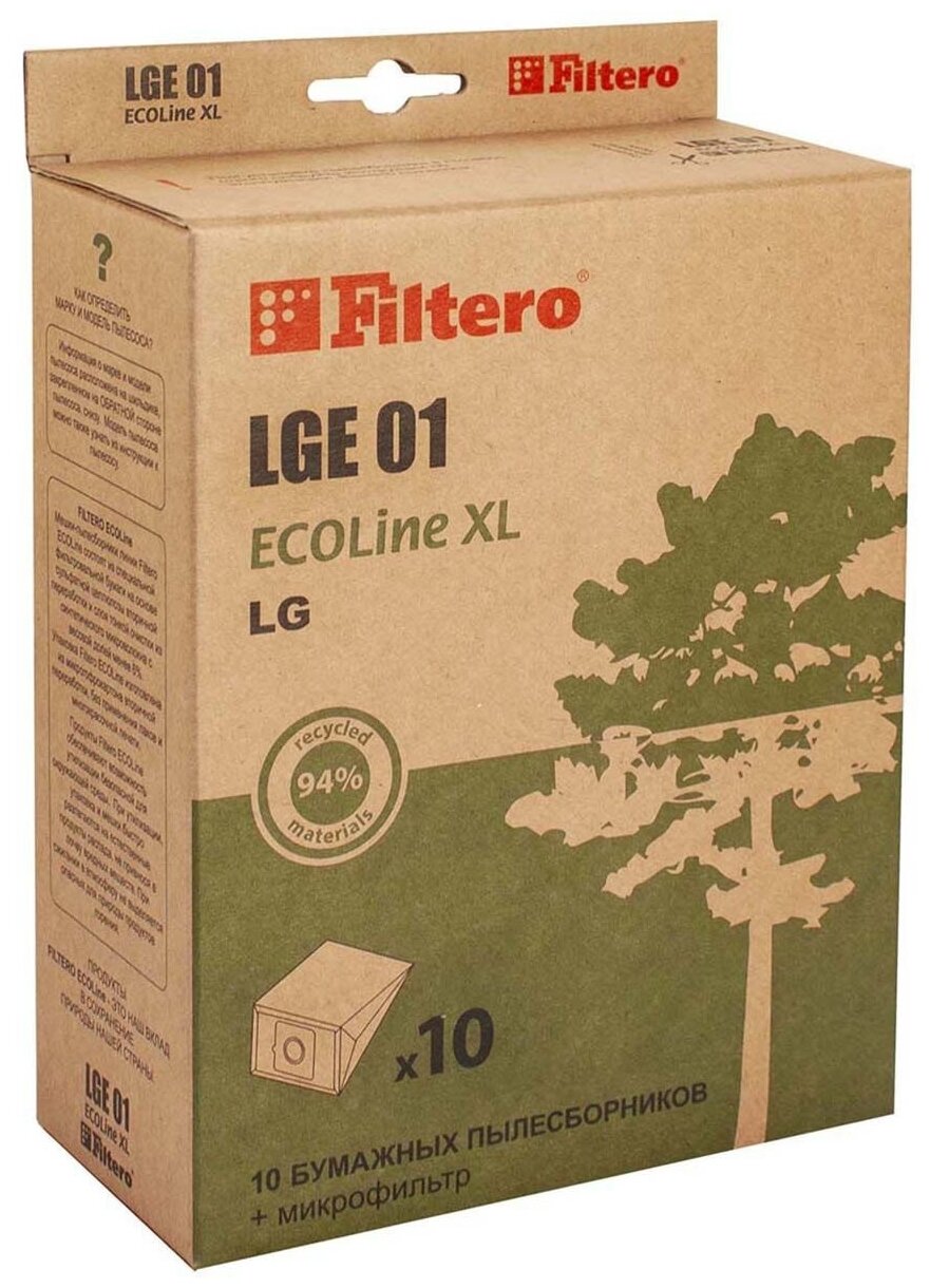 Пылесборники Filtero LGE 01 (10+фильтр) ECOLine XL