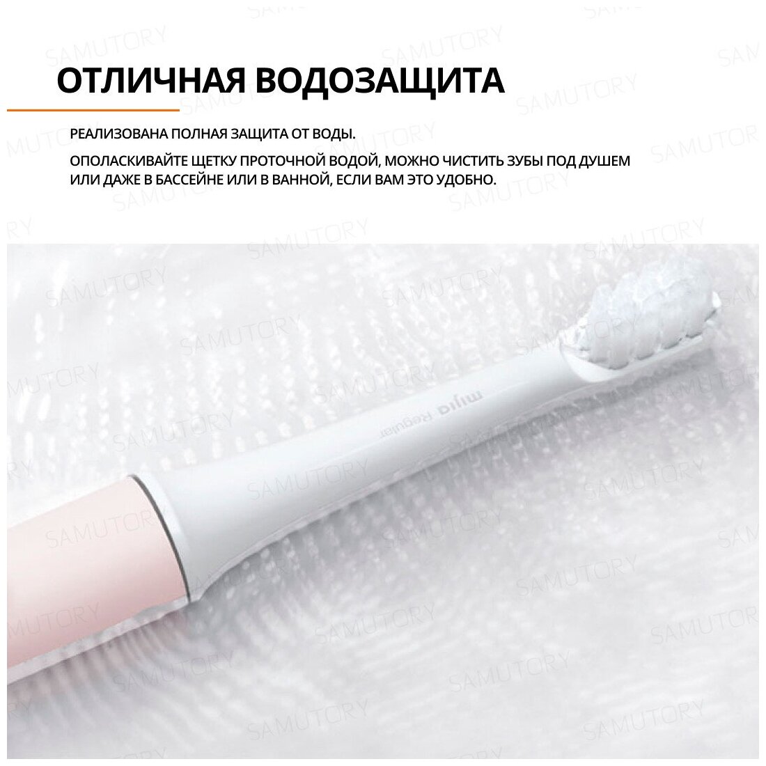 Электрическая зубная щетка Xiaomi Mijia T100 Sonic Pink/Розовая - фотография № 3