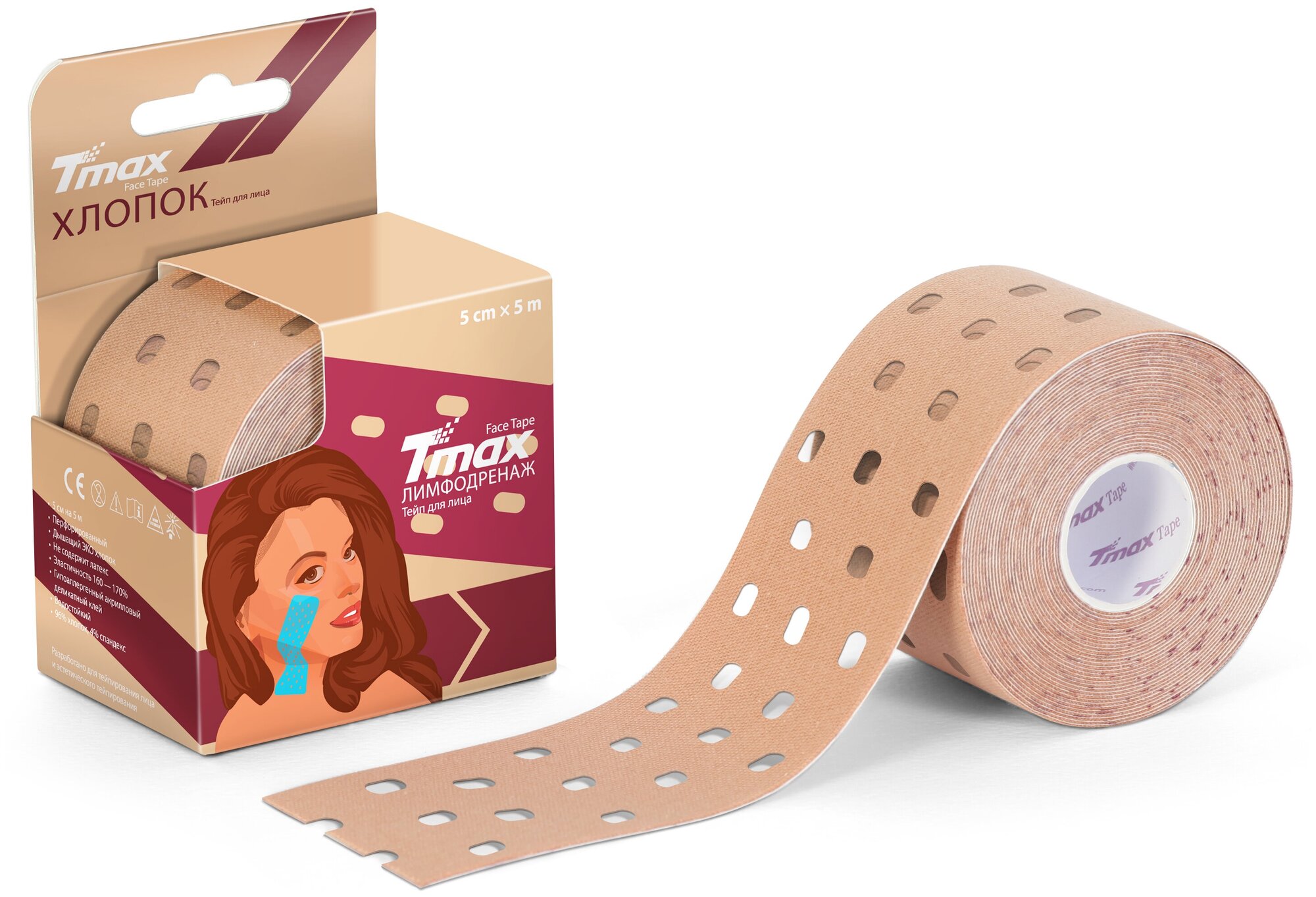 Кинезио тейп хлопок Tmax Face Tape Лимфодренаж для лица 5см х 5м бежевый