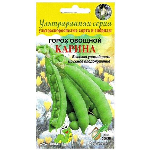 Горох овощной Карина, 35 семян семена горох карина 35шт
