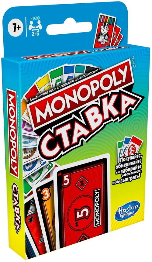 Настольная игра  Monopoly Ставка на победу