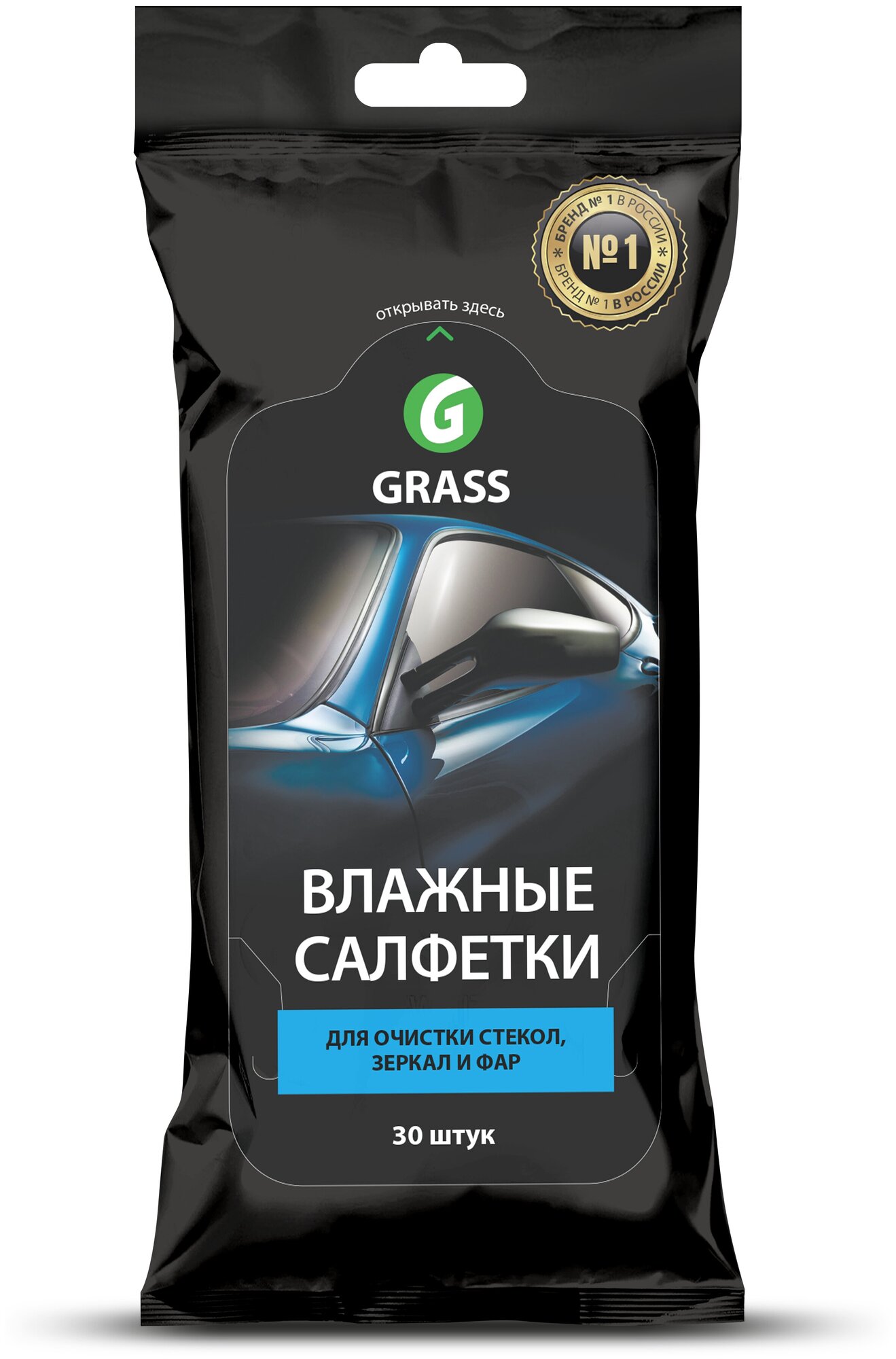 Влажные салфетки для очистки стекол зеркал и фар Grass 30 шт