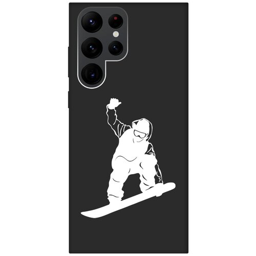 Матовый чехол Snowboarding W для Samsung Galaxy S22 Ultra / Самсунг С22 Ультра с 3D эффектом черный матовый чехол i love you w для samsung galaxy s22 ultra самсунг с22 ультра с 3d эффектом красный