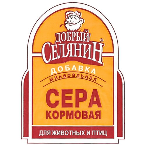 Добрый селянин Сера кормовая 300гр