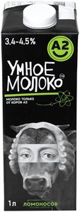 Фото Молоко Умное молоко А2 цельное 3.4-4.5%