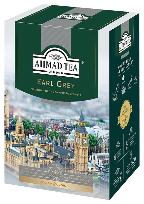 Чай Ahmad Tea "Earl Grey", черный, с бергамотом, листовой, 200г