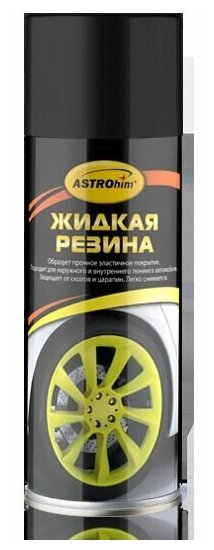 Жидкая резина ASTROhim АС-650, черный аэрозоль 520мл