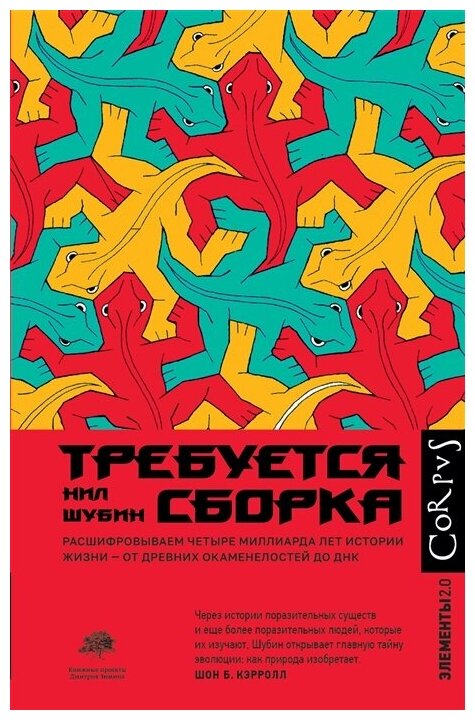 Требуется сборка. Шубин Н.