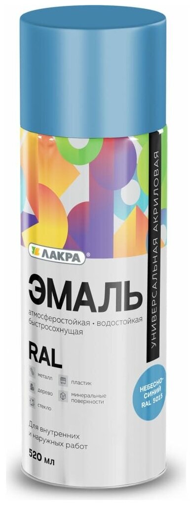 фото Аэрозольная эмаль лакра Лк-00012491