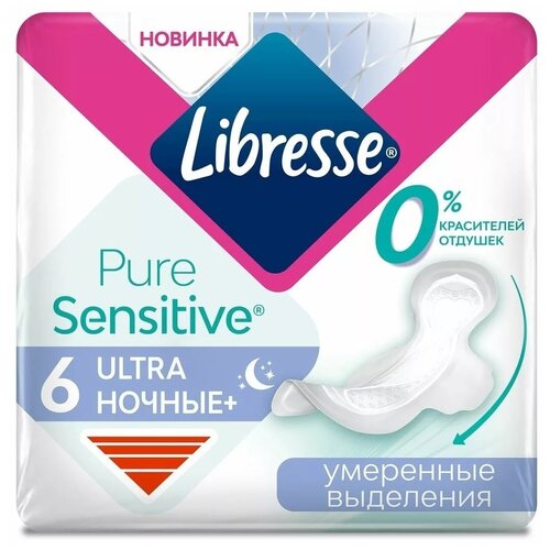 Прокладки с мягкой поверхностью Ультра ночные плюс PureSensitive Libresse/Либресс 6шт